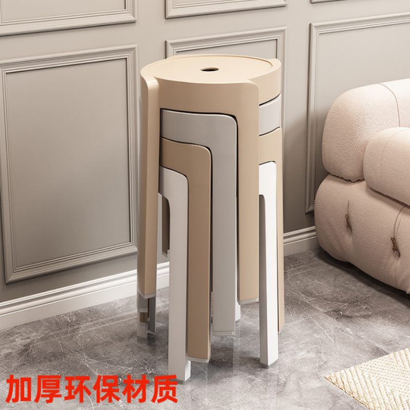 塑料凳子加厚家用特厚现代简约可叠放摞叠久坐舒服椅子高圆凳板凳
