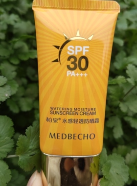 柏泉水感轻透防晒霜水润轻薄防水防汗50g抵御紫外线提亮肤色