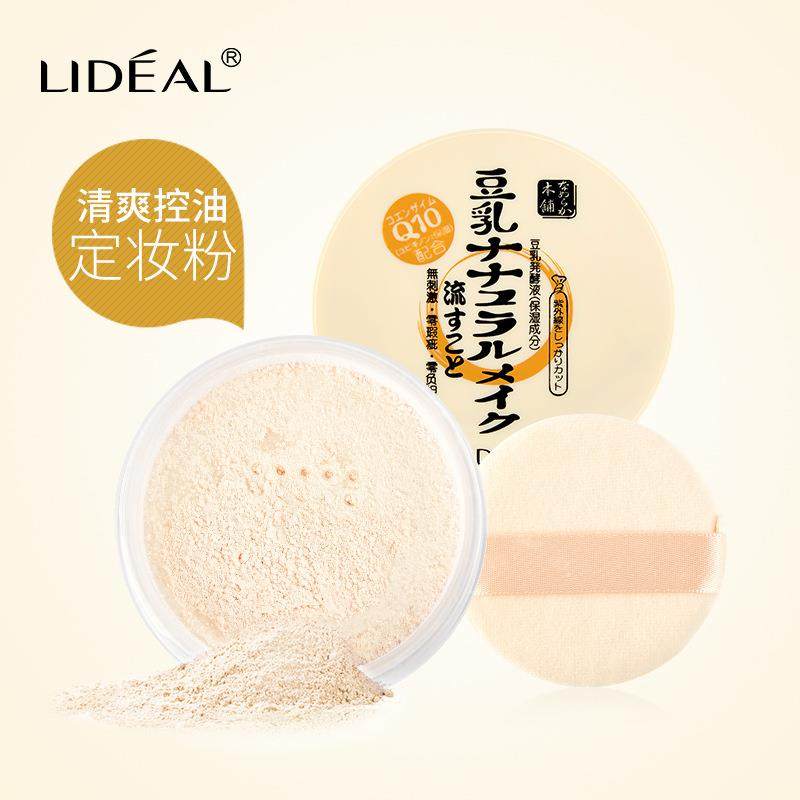 LIDEAL/灵点定妆粉散粉饼蜜粉持久控油遮瑕修容防水防汗孕妇可用|msdalam kategori Alat solek/minyak wangi/kecantikan, serbuk/serbuk longgar - dari Buy2taobao.com untuk memberikan perkhidmatan ejen Taobao profesional membeli