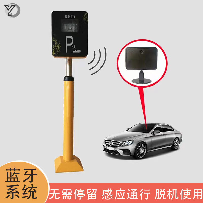 停车场远距离感应读卡器一体机工厂叉车进出刷卡门禁蓝牙道闸感应
