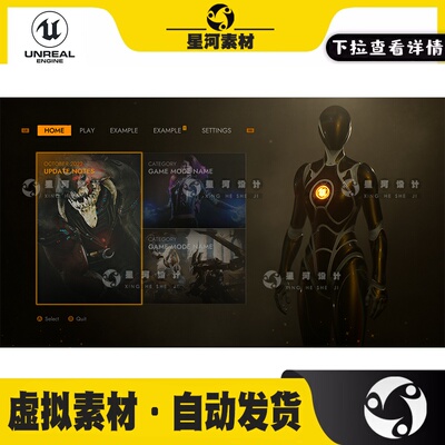 UE4虚幻5游戏界面UI手柄控制音频图形按键绑定选项设置系统蓝图