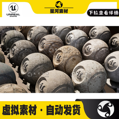 UE5虚幻5写实混凝土岩石花岗岩石头砖头脏墙面纹理贴图材质资产包