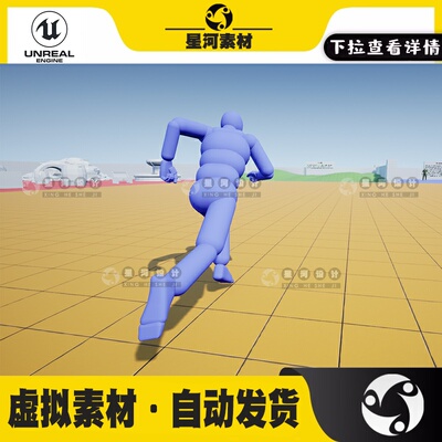虚幻UE4UE5角色运动动画系统蓝图Advanced Locomotion System V4