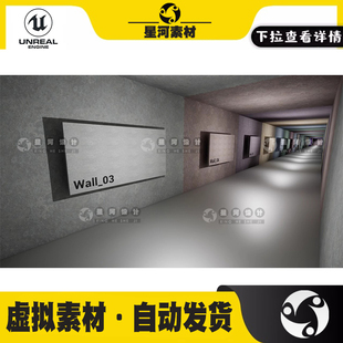 UE5虚幻5高清室内墙面地板五彩斑斓墙纸装饰贴花纹理材质资产包