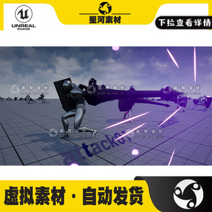 UE4虚幻5重枪盾兵重装圣骑士人物角色攻击防御技能死亡动作动画包