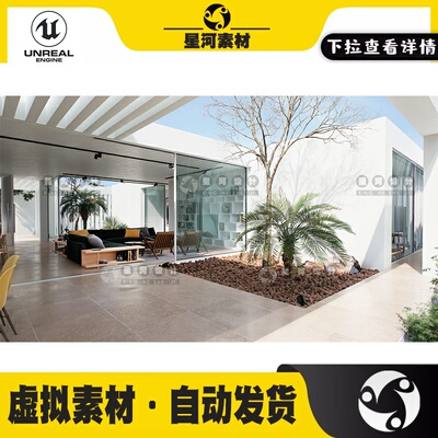 UE4虚幻5写实现代室内别墅建筑住宅棕榈树桩木绿化草地3D场景模型