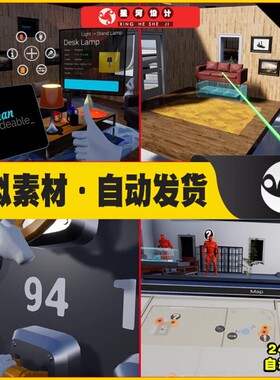 UE4虚幻5高级VR虚拟交互框架系统蓝图Advanced VR Framework V3_1