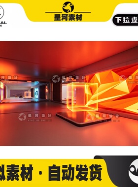 UE虚幻5 VR虚拟现实元宇宙科幻全息投影高科技展厅环境3D场景模型