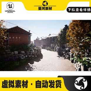 UE4虚幻5模块化村庄建筑内部盆栽石头围墙围栏楼梯屋顶场景3D模型