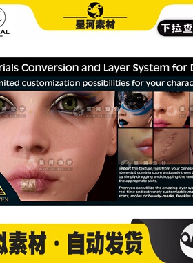 UE5 Materials Conversion and Layer System for Daz3D Imports