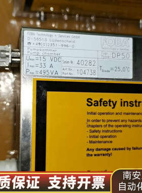 FOBA激光器 DP50，两个，内部零部件完整，晶体.询价