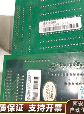 Leetro乐创MPC08SP+EA1616BV1.3拓展卡询价