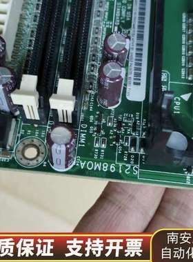 泰安S2198MOA S2198GNN-LF-EFi询价