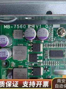 D525 MB-7560 四口全千兆 静音 低功耗询价