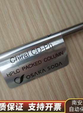 REGIS 77361 REFLECT C-Amylose询价