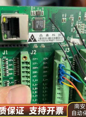 品鑫科技  型号:PX19Q1A-PNET-305555.询价