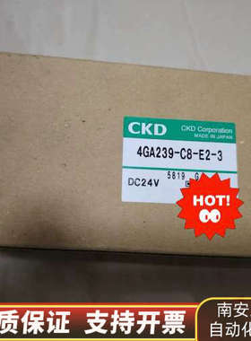 CKD电磁阀4GA239-C8-E2-3，  D.询价