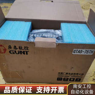 15KW 75TH 伺服驱.询价 GTAS 广泰数控