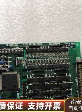 CONTEC PI0-32/32L(PC)  No:9859询价