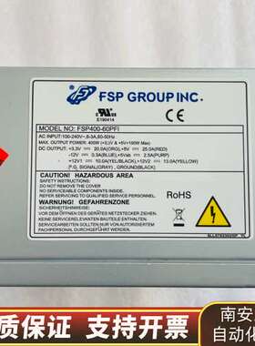 IPC-547C/847C工控机电源  FSP400-询价