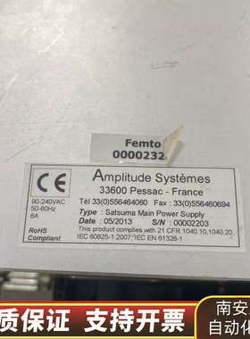 Amplitude Systemes萨摩飞秒激光器询价