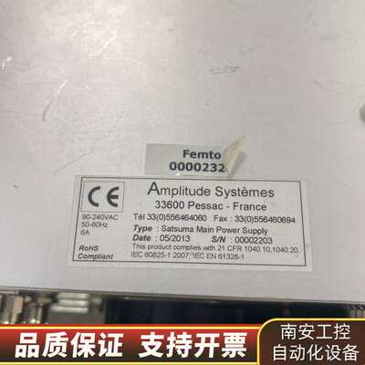 Amplitude Systemes萨摩飞秒激光器询价