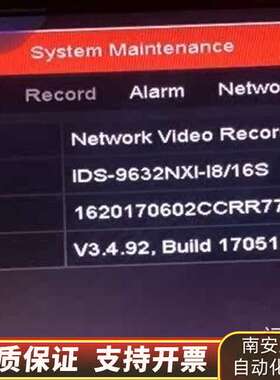 8盘位人脸识别超脑IDS-9632NXI-I8/16询价