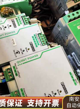 DC-UPS20A电源QUINT-DC-UPSM24.询价