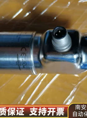 Endrass+Hauser.询价