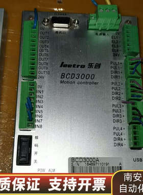 Leetro乐创，BCD3000A，滴塑机/滴塑系统滴塑机主.询价