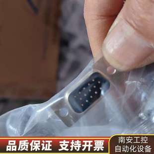 汇川SV660N CN1端子DB15插头公头S6