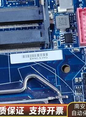 英特尔主板 DH61AG H61 一体机 工控主板 17询价