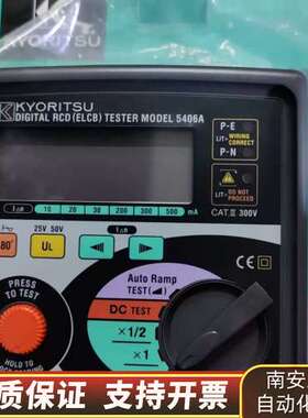 KYORITSU5406A 共立MODEL 5406A询价