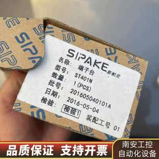 斯帕克40针端子台及连接线ST401N SX570