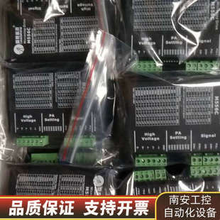 M556C dm856 .询价 57步进驱动器 雷赛步进驱动器