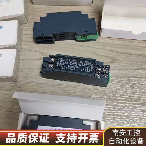 北京维盛新仪科技WS1525信号隔离器，，.询价