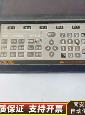 NISSEI日精注塑机电脑屏NC9000F询价.询价