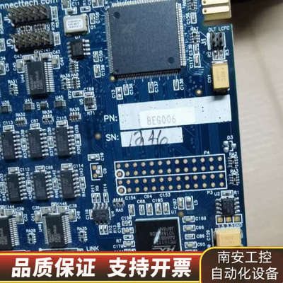 connecttech BlueStorm/Express.询价