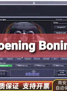 Boening Boning.询价