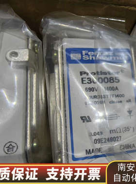 E300085  6，9URD33TTF1400，690V/.询价