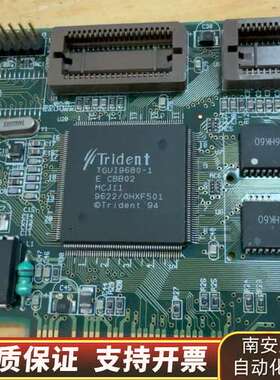 三叉戟Trident 8257G/V5，KYZ TVGA