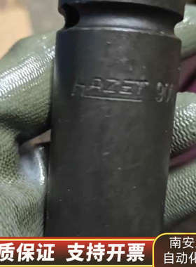 哈蔡特 900SLg-17 套筒.询价