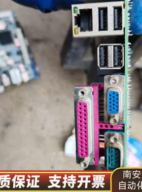 收银机主板，工控主板，J1800CPU，看图，，.询价