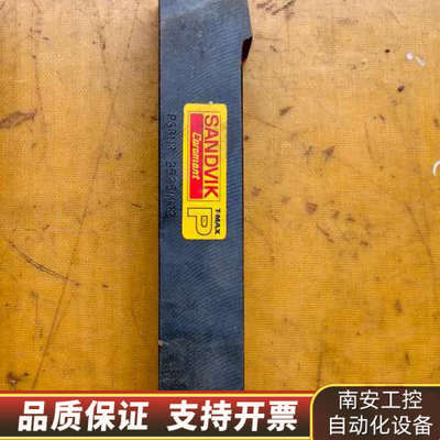 山特维克T-MAX P杆 PSBNR 2525M 12.询价