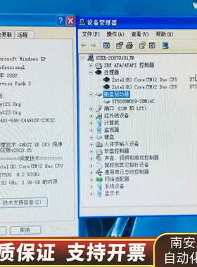 壁挂工控机 桌面工控机 双核E7500CPU/PCA-6询价