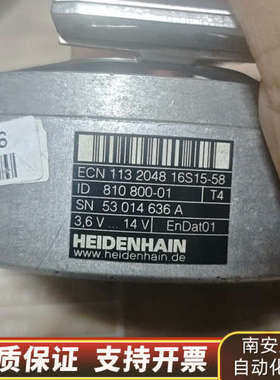 海德汉编码器ECN 113 2048 16S15-58.询价