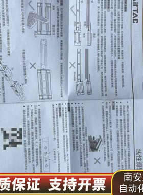 AIRTAC线性滑轨LSHB25BK-HN-H，，型.询价
