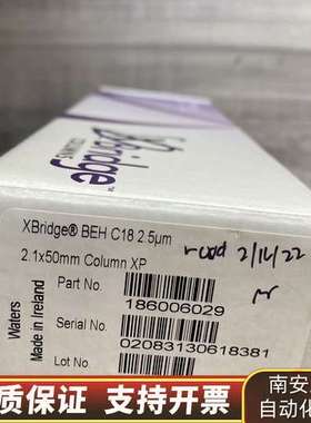 色谱柱186006029，XBridg询价