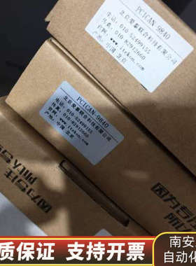 采集卡PCICAN 9840 PCI转CAN PCI接口CA.询价