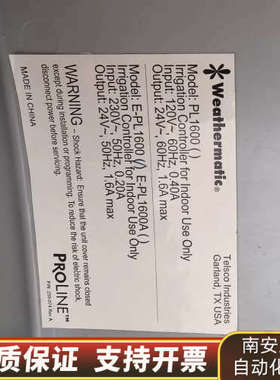 Weathermatic ProLine PL1600灌.询价